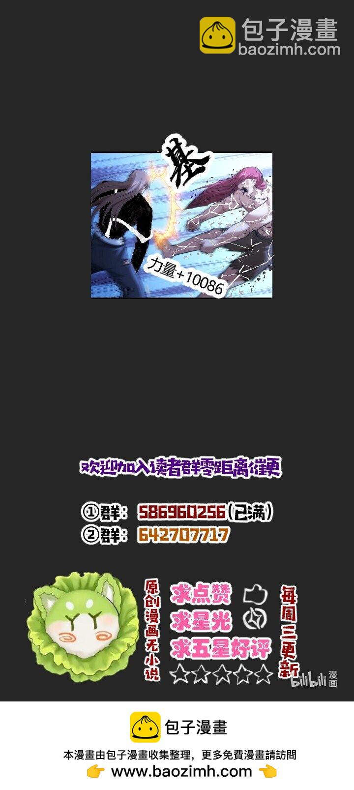 136 干扰45