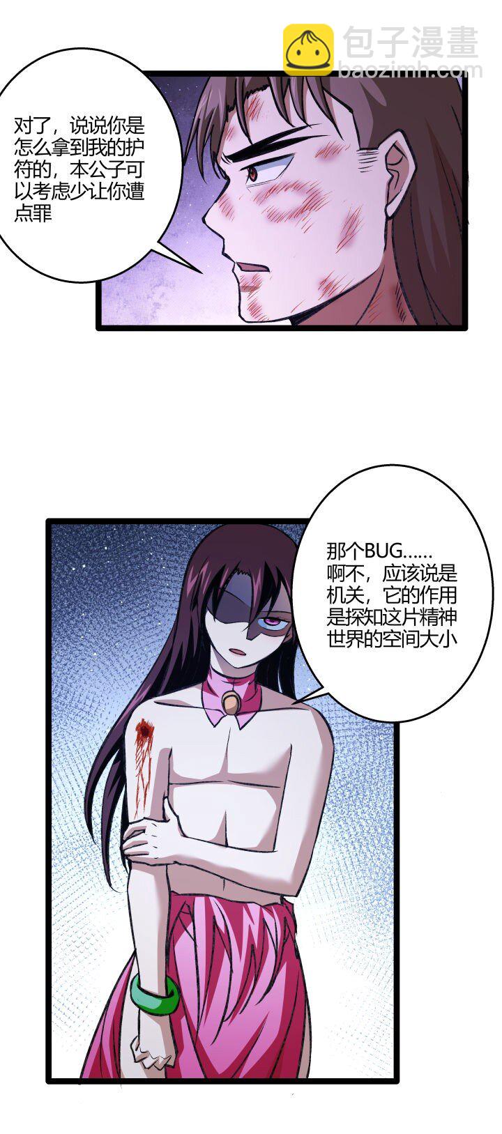 137 螳螂捕蝉27