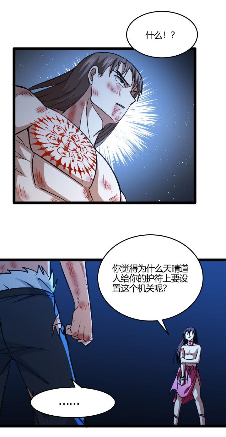 137 螳螂捕蝉29