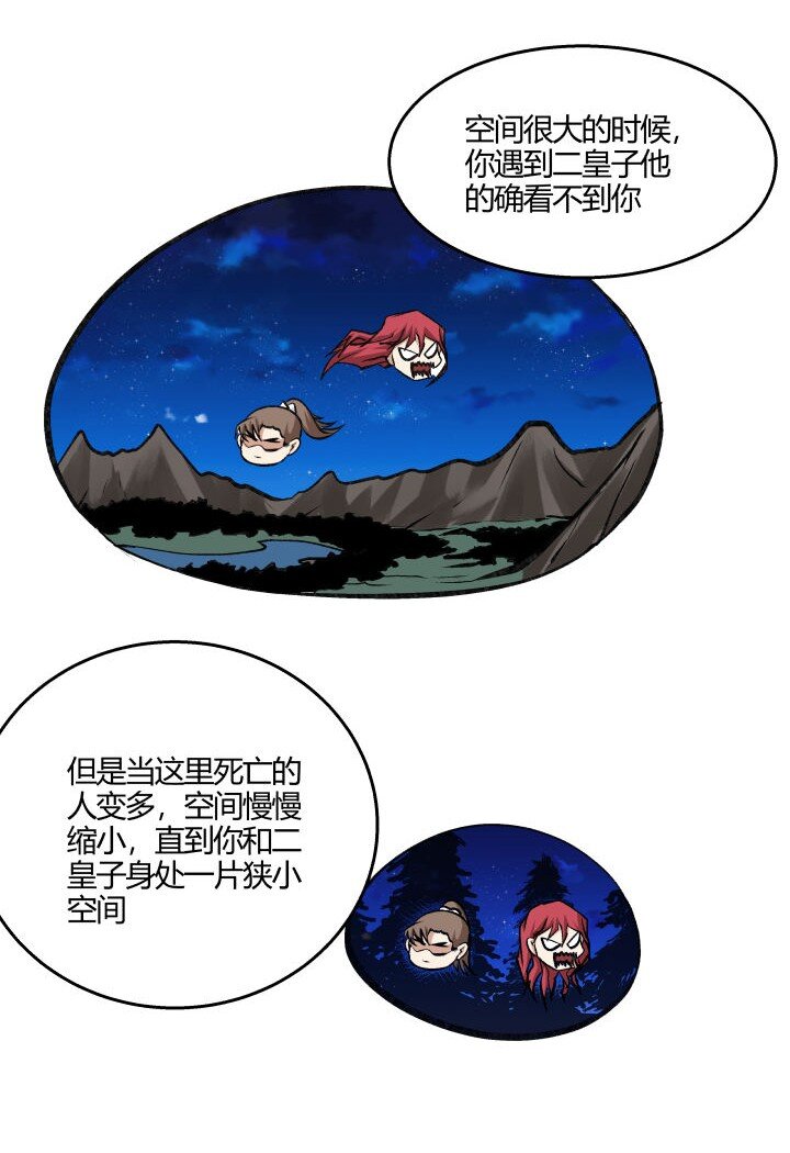 137 螳螂捕蝉30