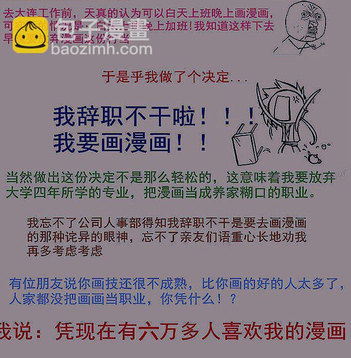 137 螳螂捕蝉43