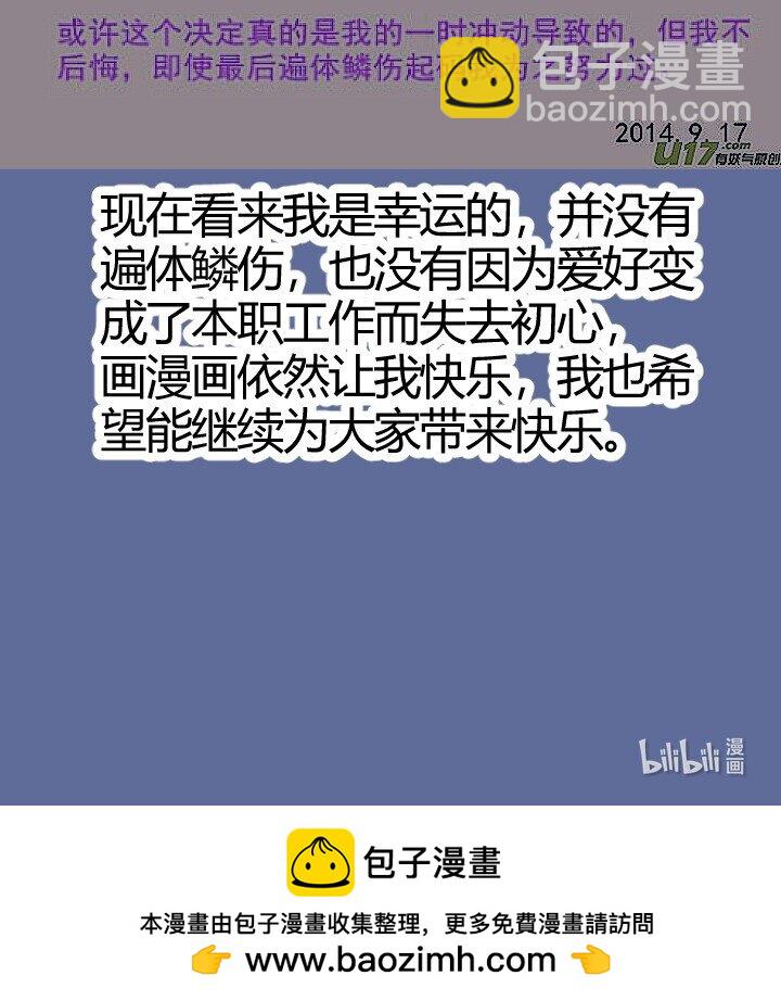 137 螳螂捕蝉44
