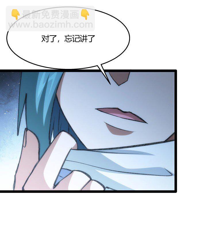 138 最后反扑20