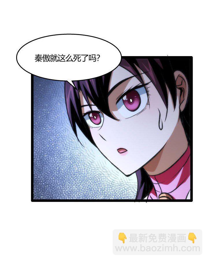 138 最后反扑32