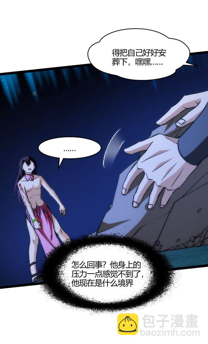 139 绝望差距20