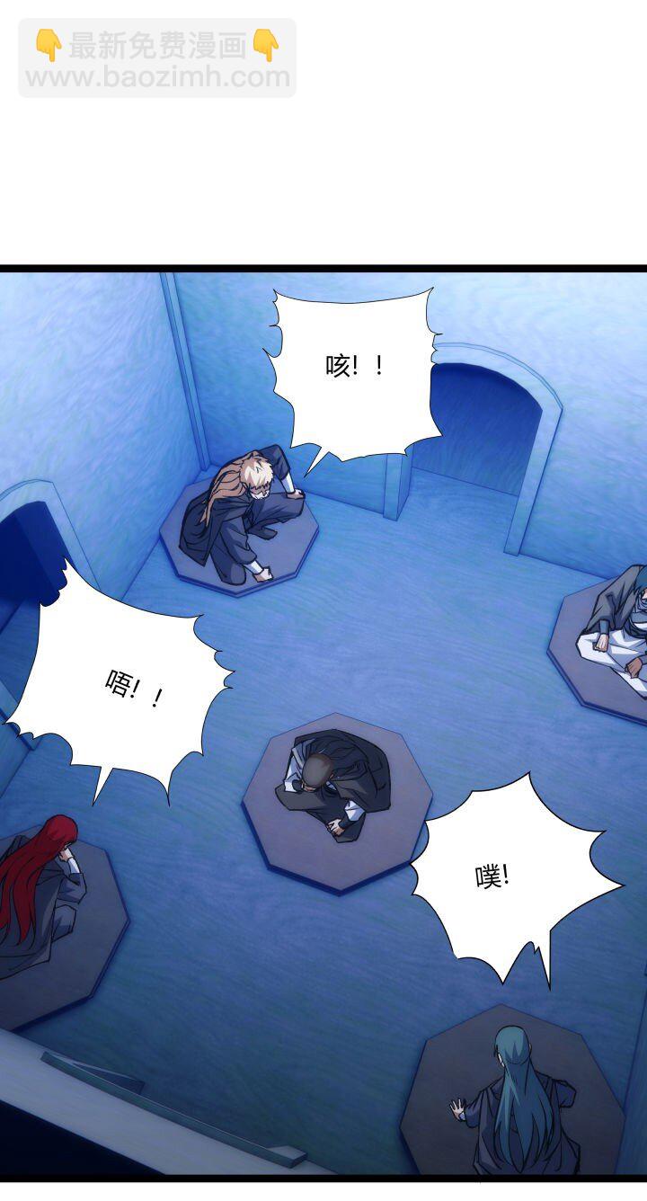 139 绝望差距29
