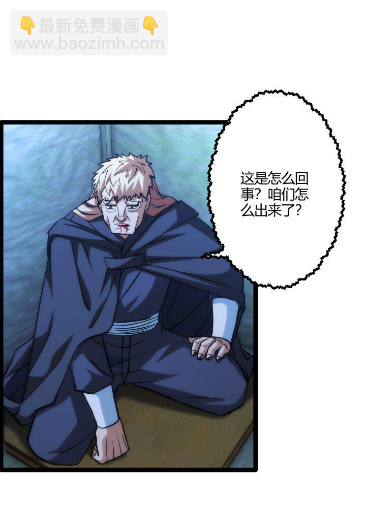 139 绝望差距31