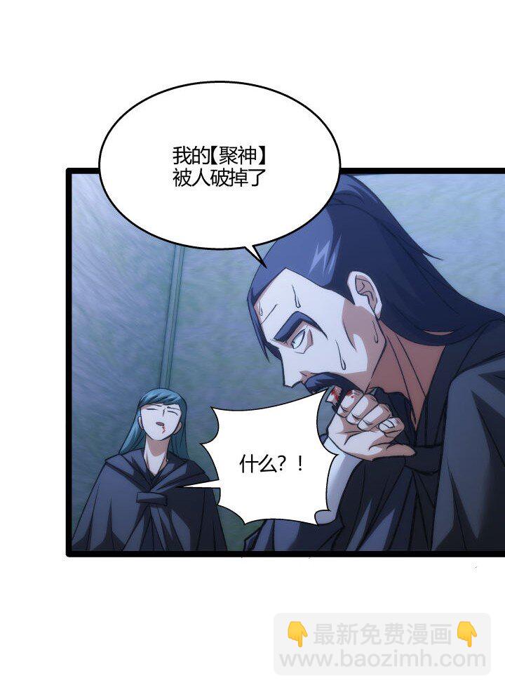 139 绝望差距32