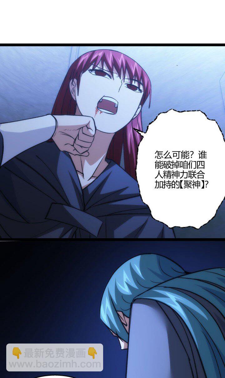 139 绝望差距33