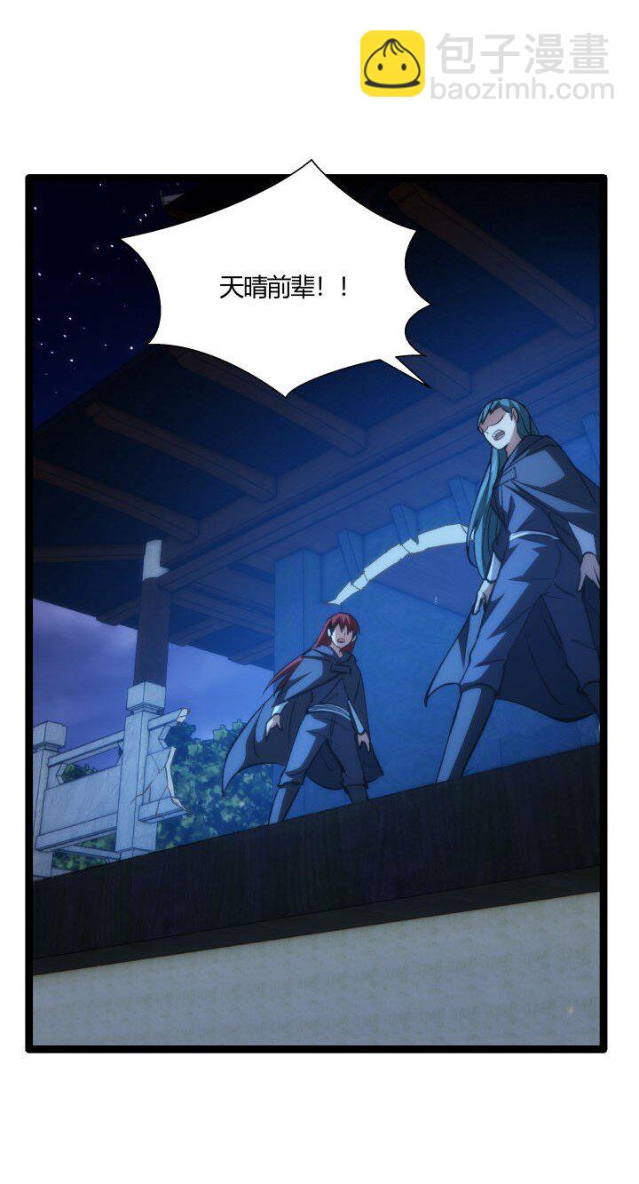139 绝望差距37