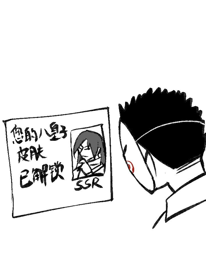 139 绝望差距45