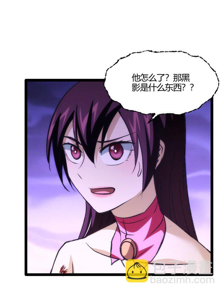 139 绝望差距7