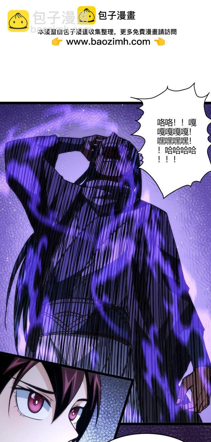 139 绝望差距9