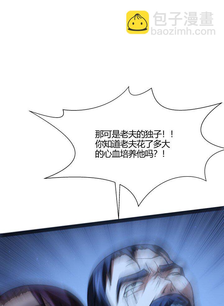 142 碾压35