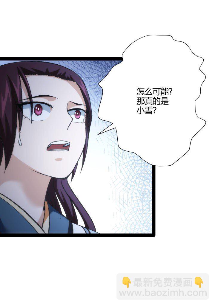 142 碾压4