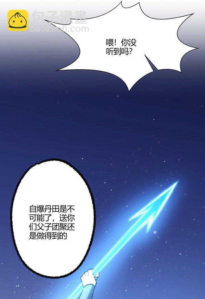 142 碾压40