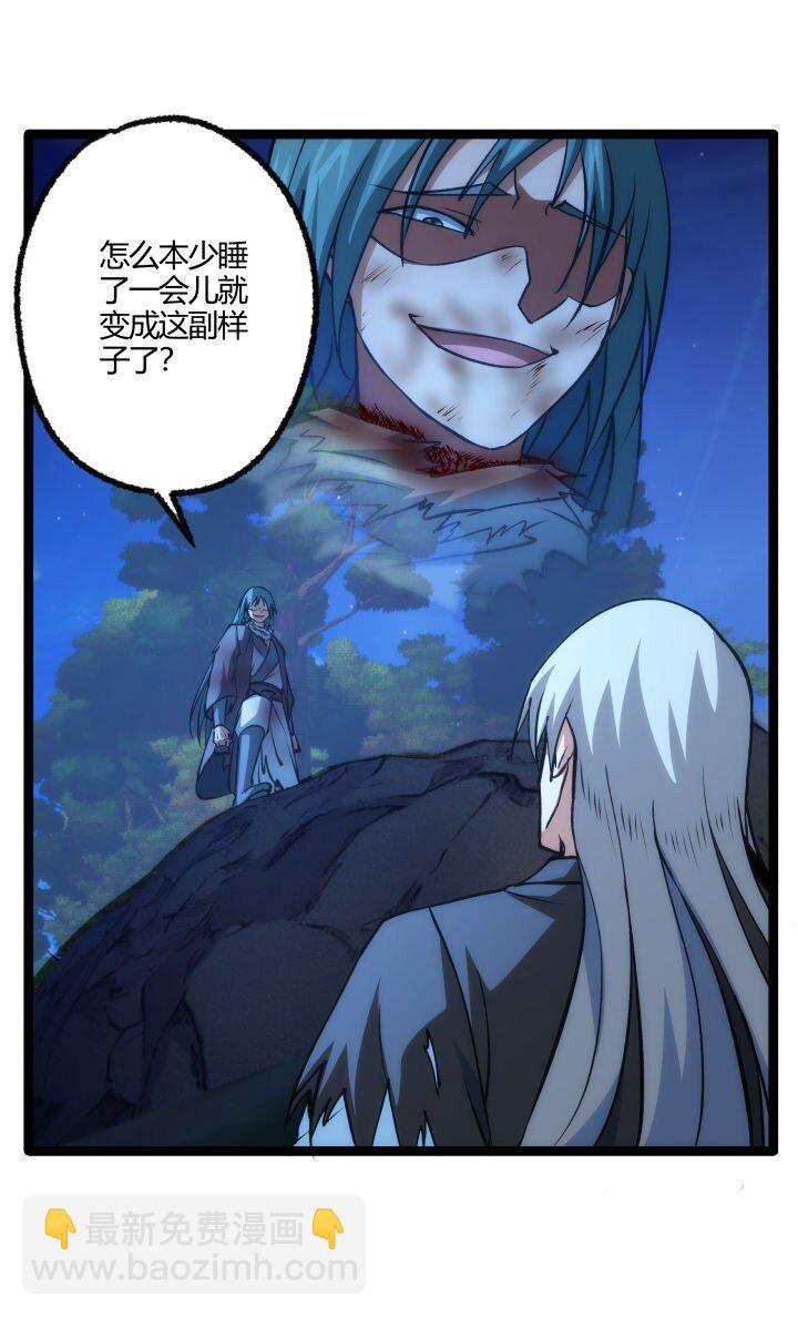 143 玄清风11