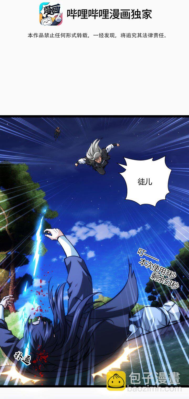 143 玄清风2