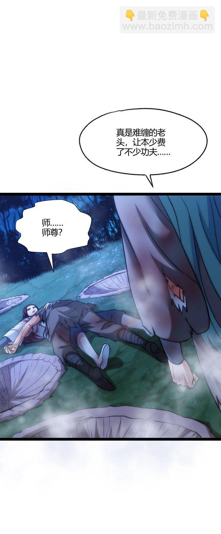143 玄清风20