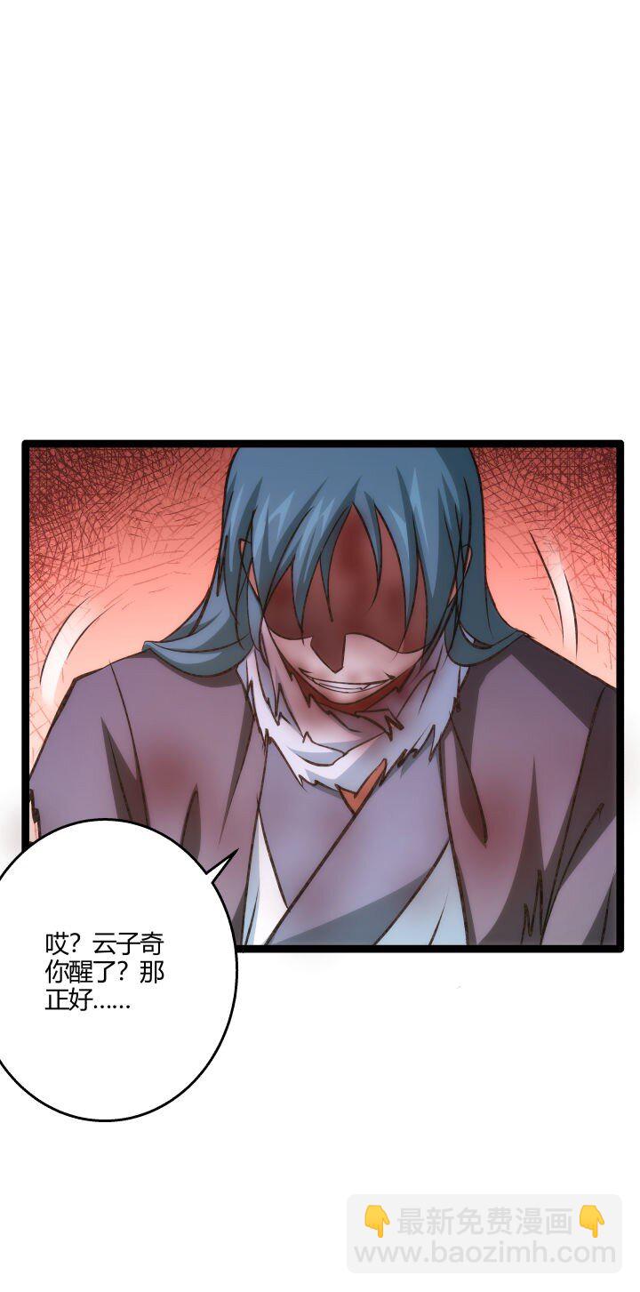 143 玄清风21