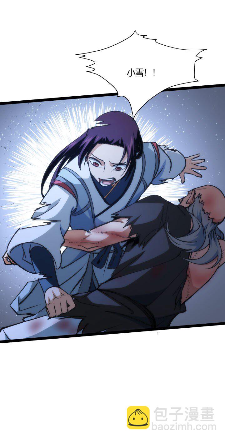143 玄清风23