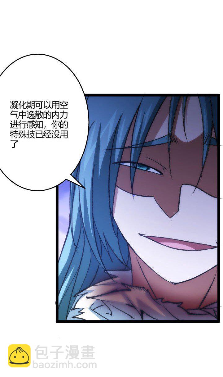 143 玄清风27
