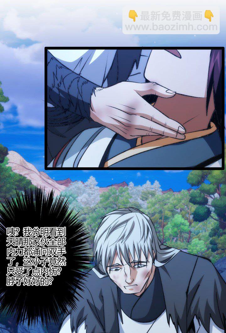 143 玄清风3