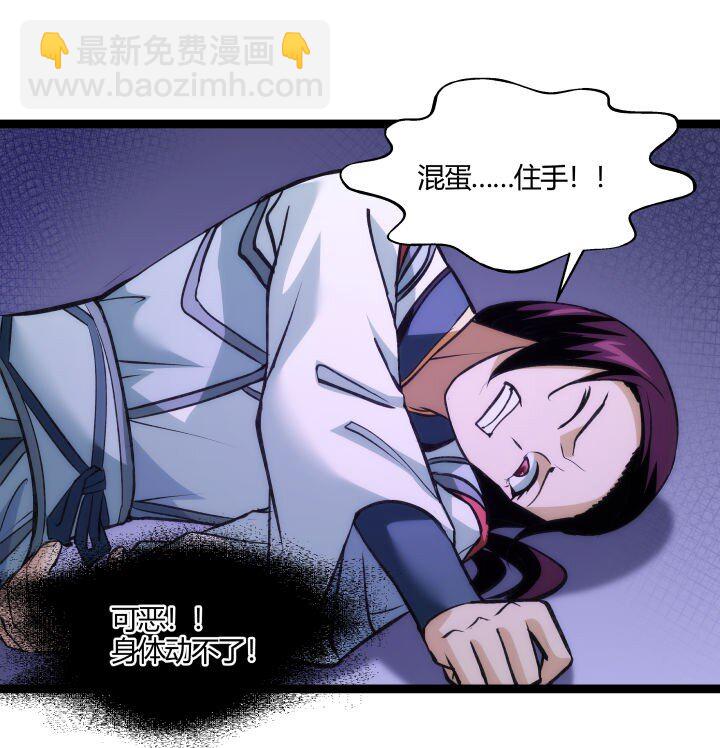 143 玄清风30