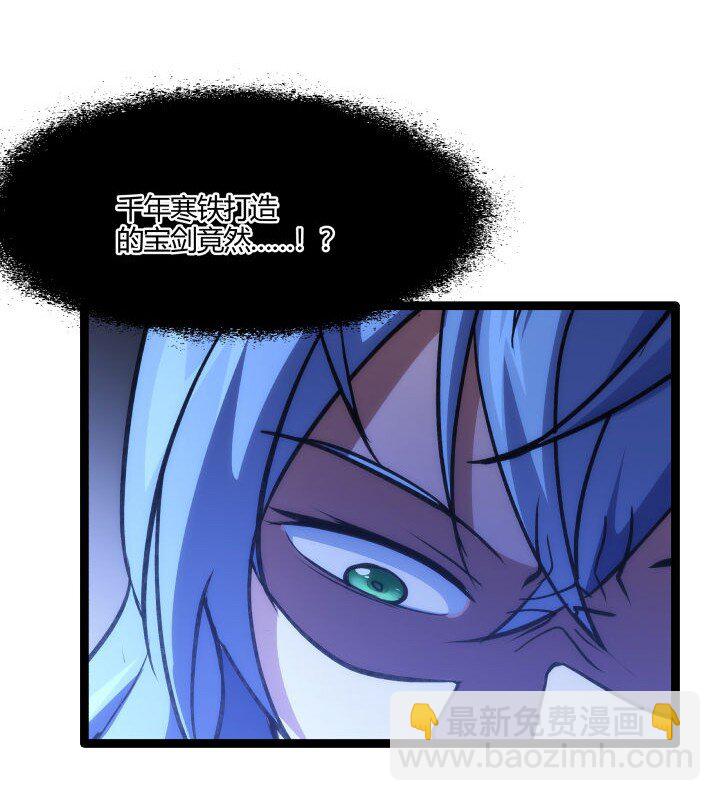 143 玄清风38
