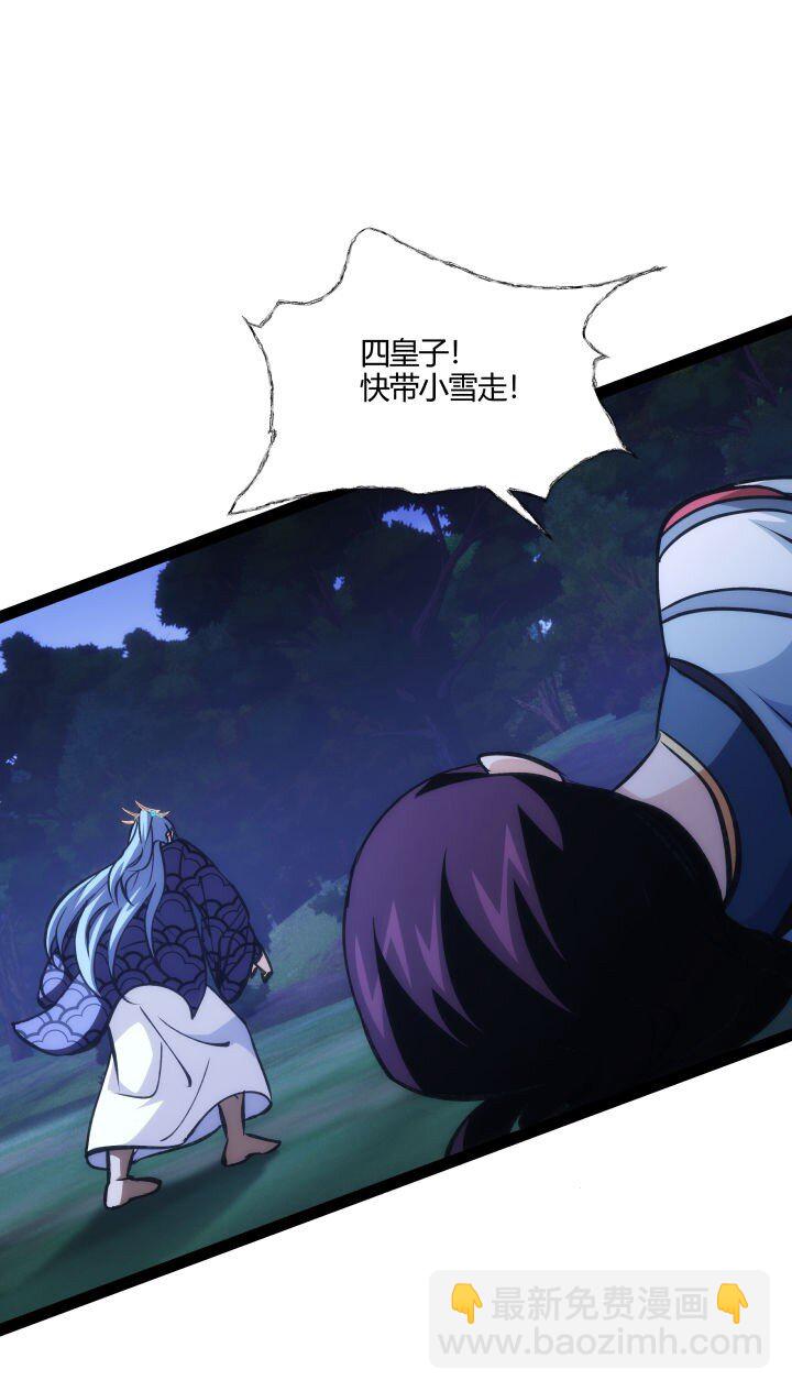 143 玄清风40