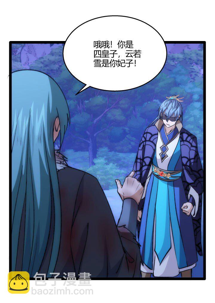 143 玄清风41
