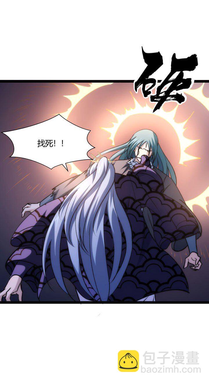 143 玄清风43
