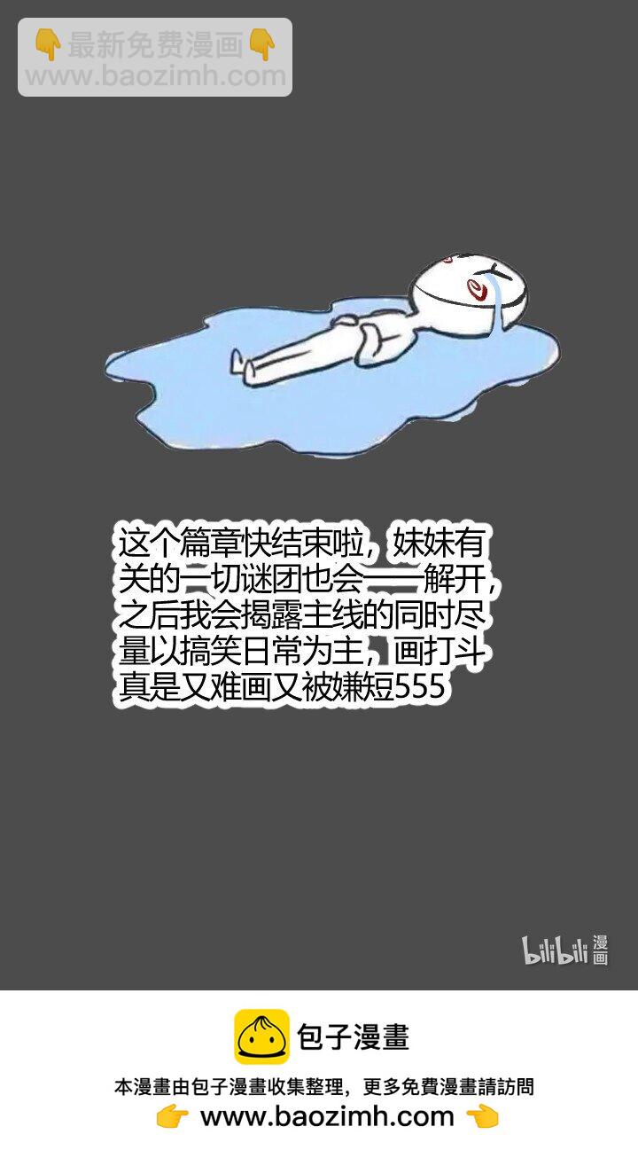 143 玄清风45