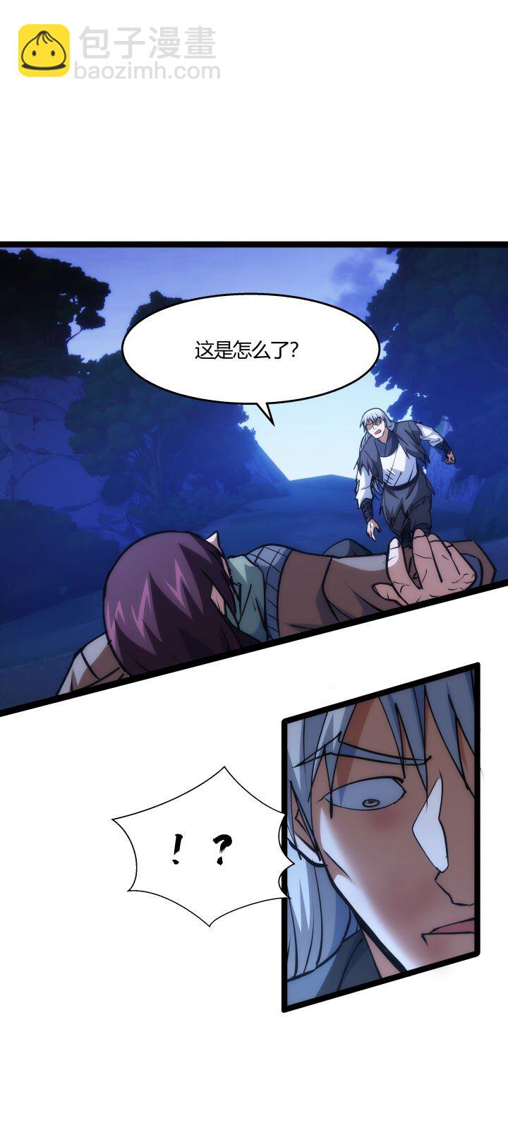 143 玄清风6