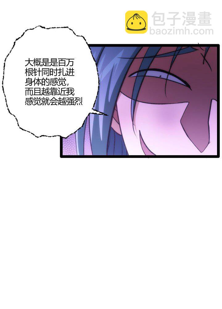 144 决意20