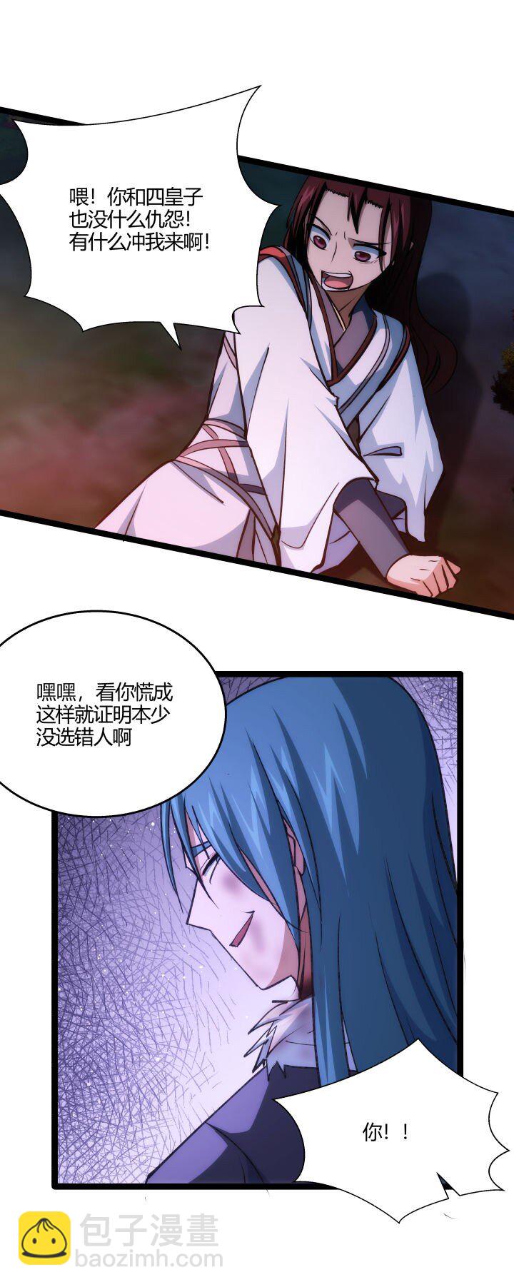 144 决意22