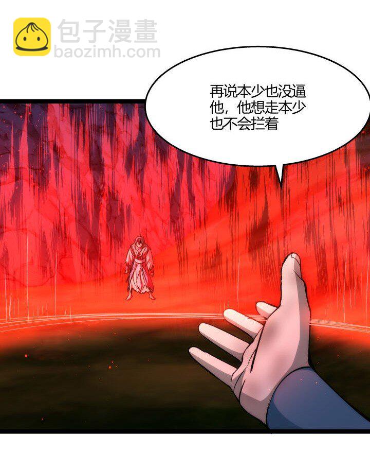 144 决意23