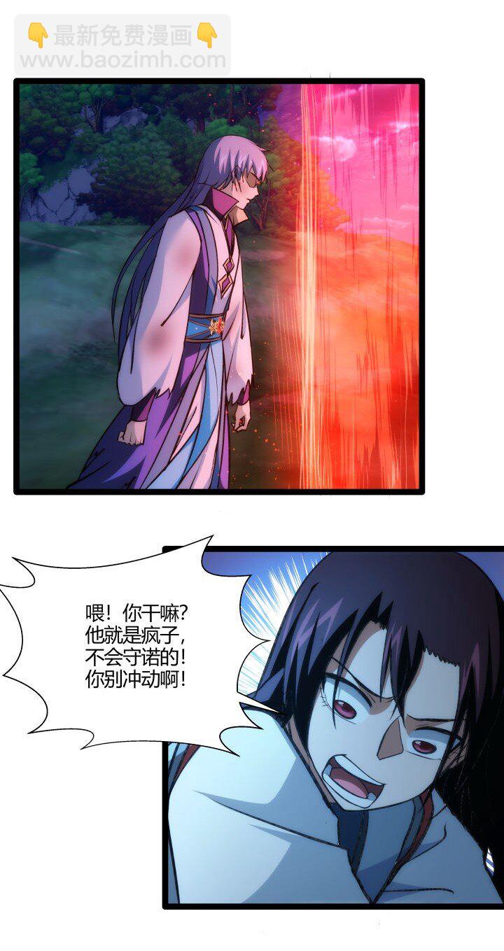 144 决意25