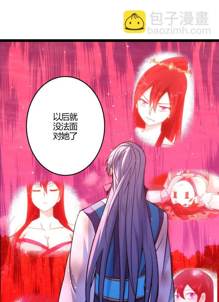 144 决意27