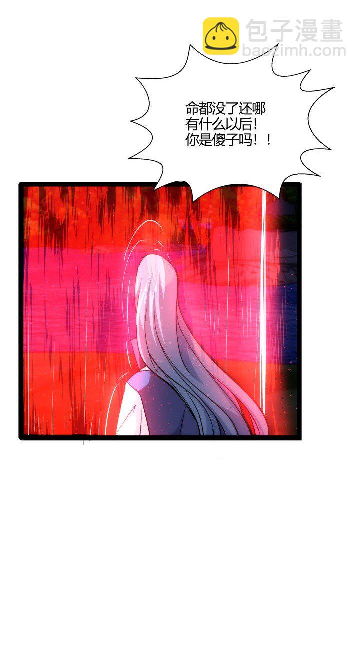 144 决意30