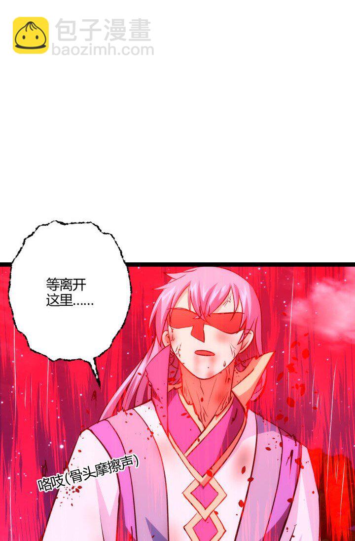144 决意31