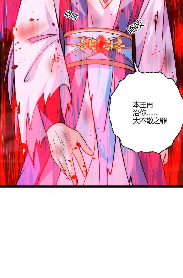144 决意32