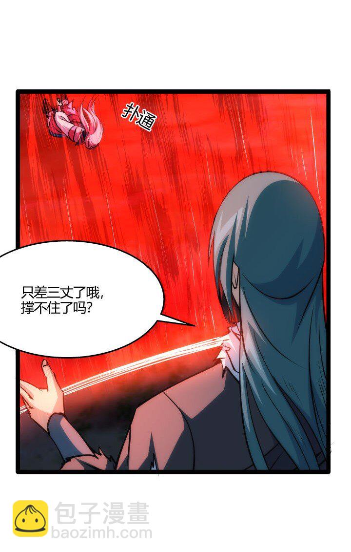 144 决意38