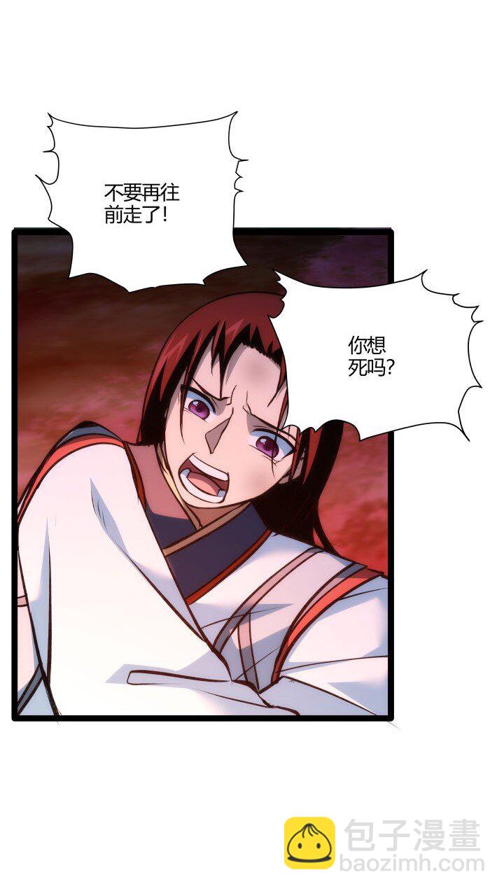 144 决意39