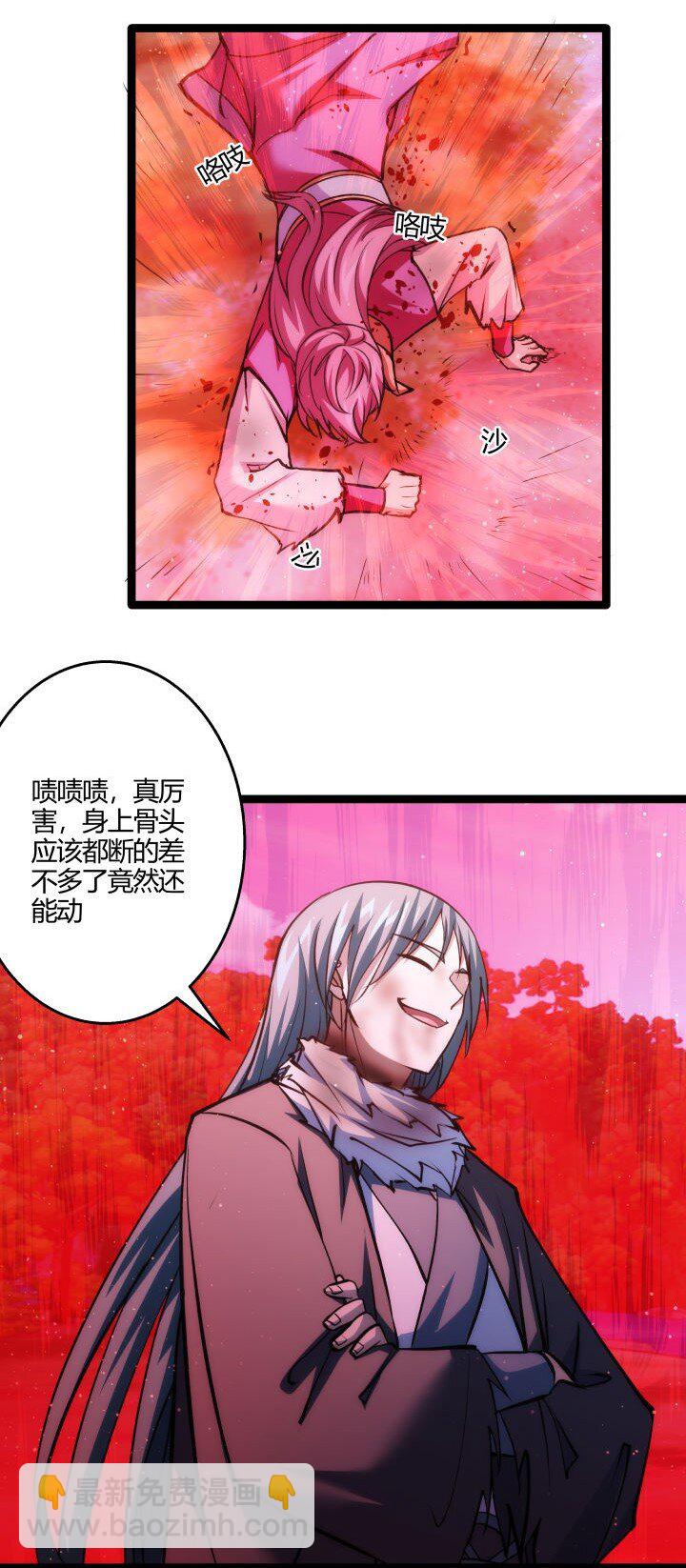 144 决意41