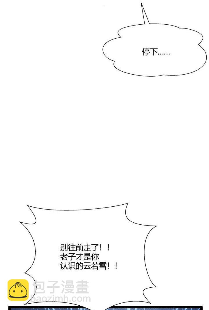 144 决意43