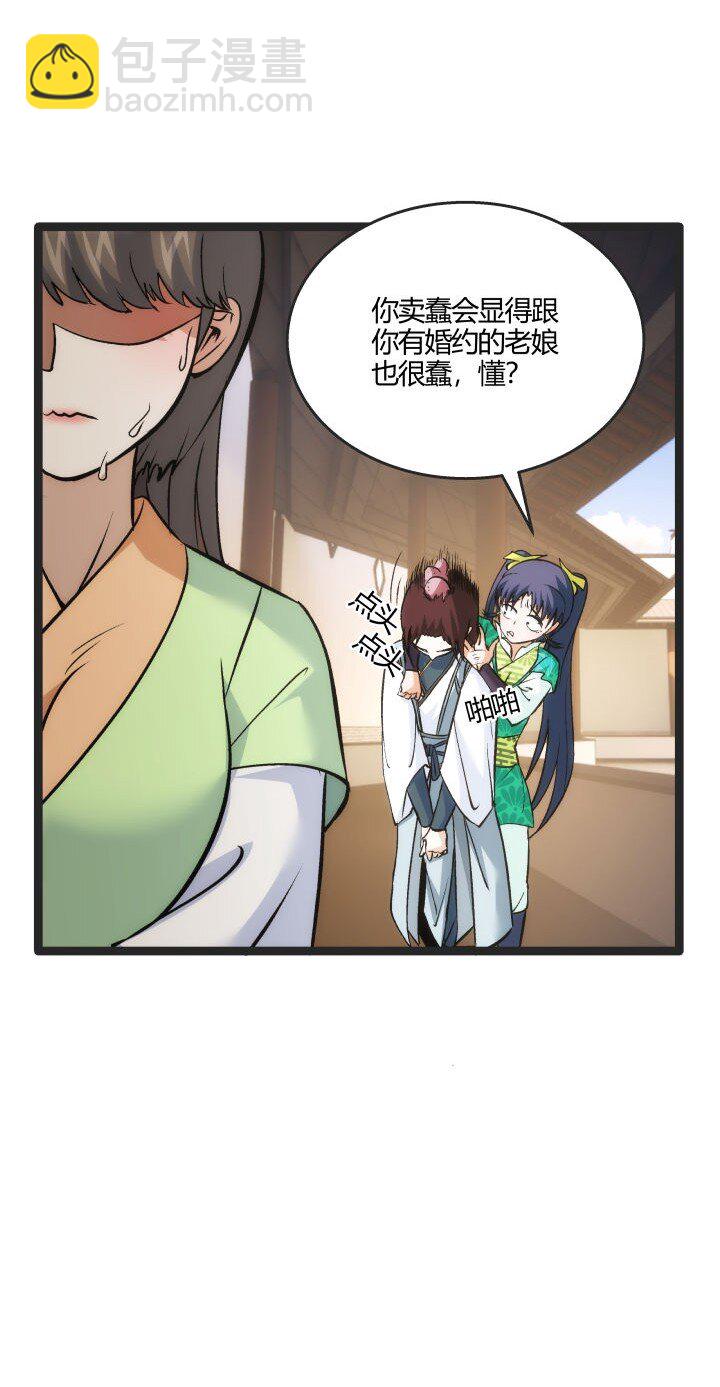 166 又尴尬了10