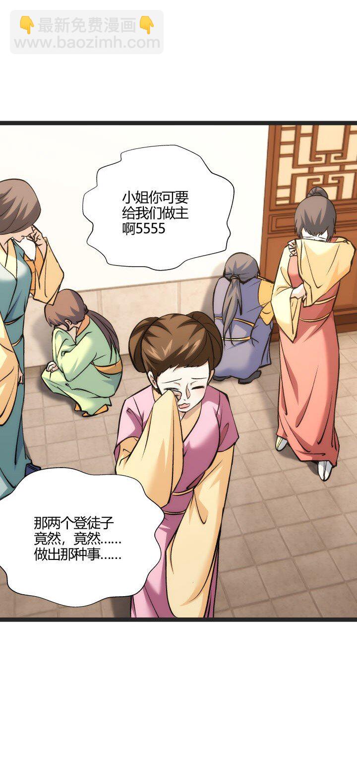 166 又尴尬了12