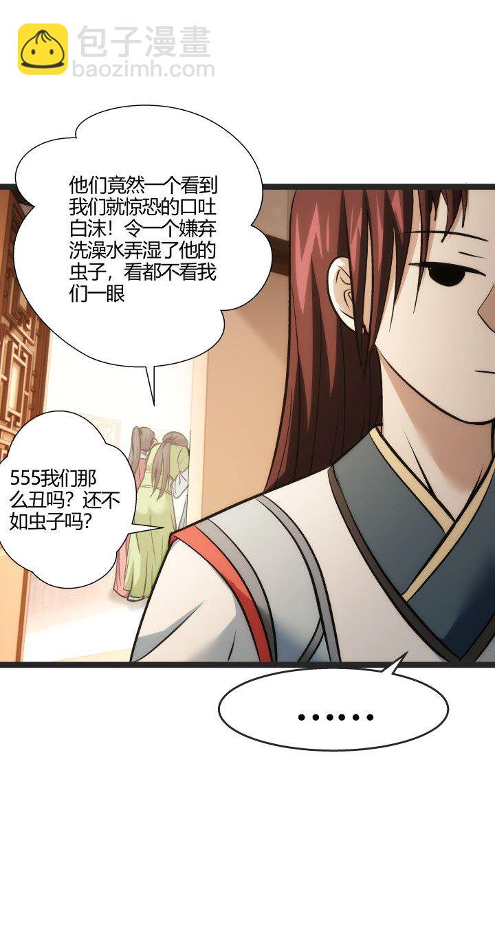 166 又尴尬了21