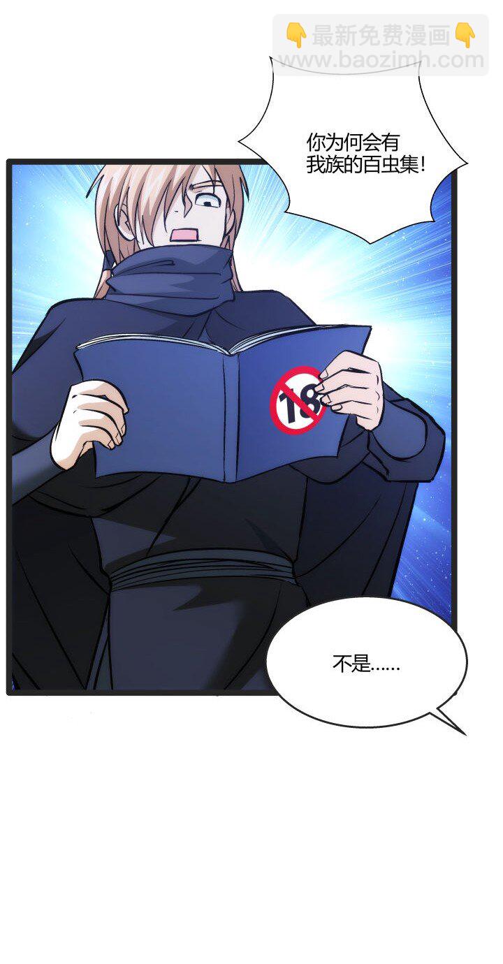 166 又尴尬了40